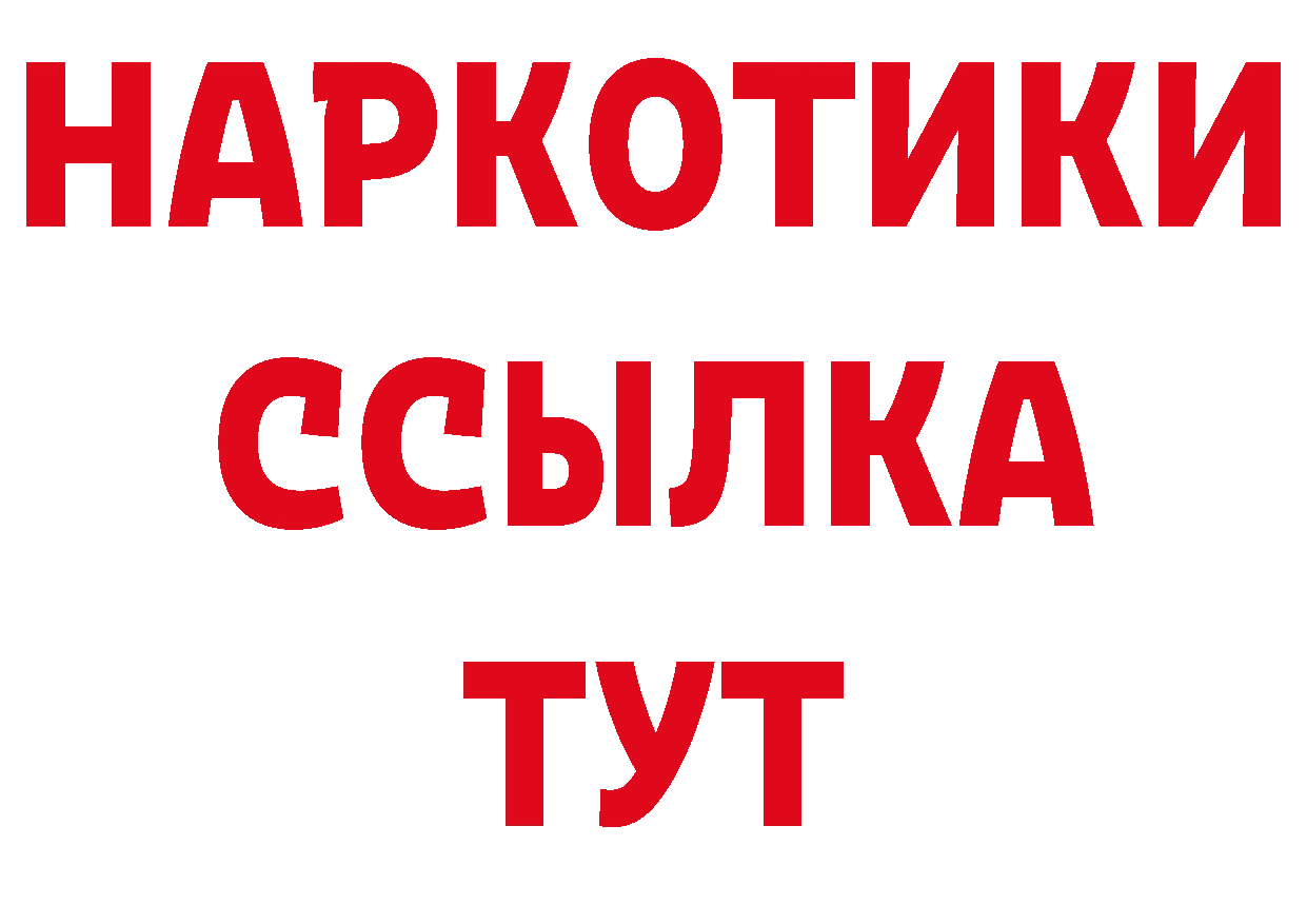 Как найти закладки? дарк нет формула Опочка